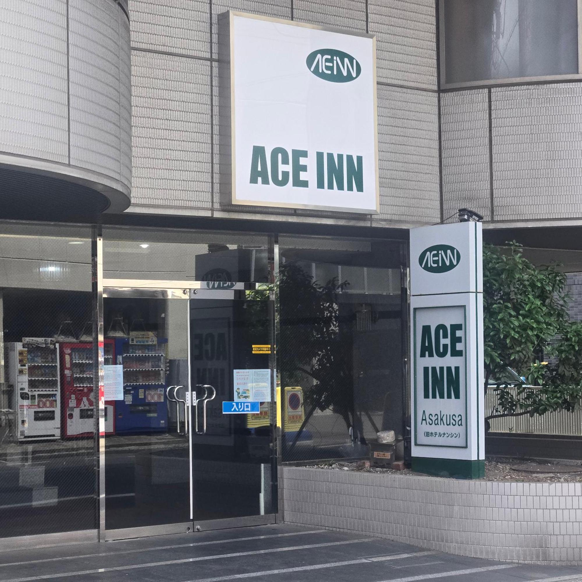 Ace Inn Asakusa — Photos 2